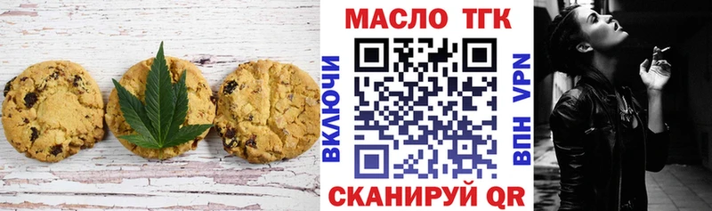 Еда ТГК конопля  Ессентуки 