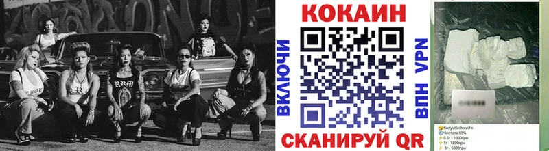 OMG как войти  Ессентуки  darknet Telegram  наркотики  COCAIN FishScale 