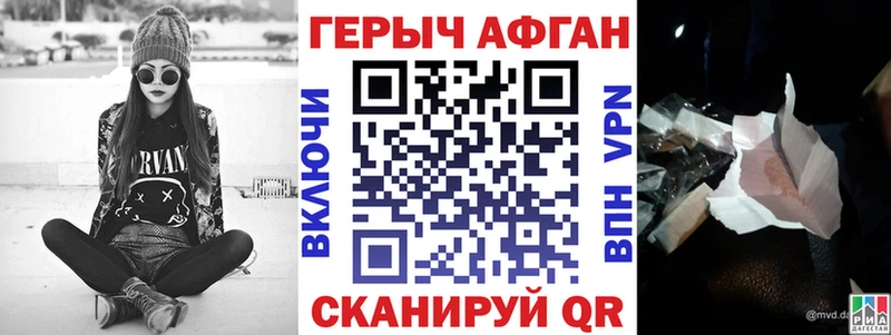 Героин герыч  omg ССЫЛКА  Ессентуки 