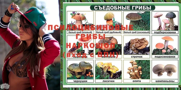 кристаллы Баксан