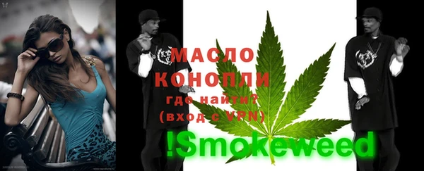 каннабис Балахна