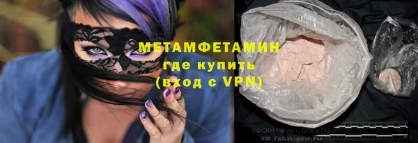 кристаллы Баксан