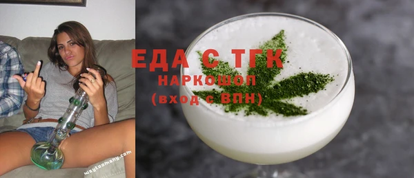 каннабис Балахна