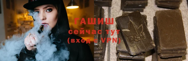 кристаллы Баксан