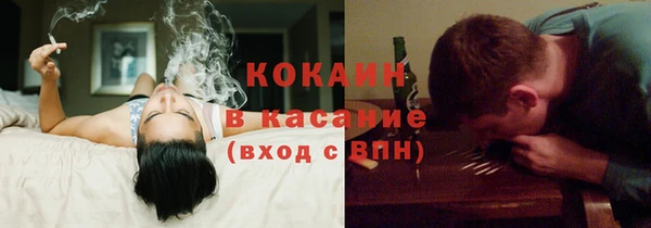 кристаллы Баксан
