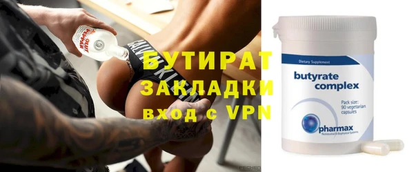 меф Покачи