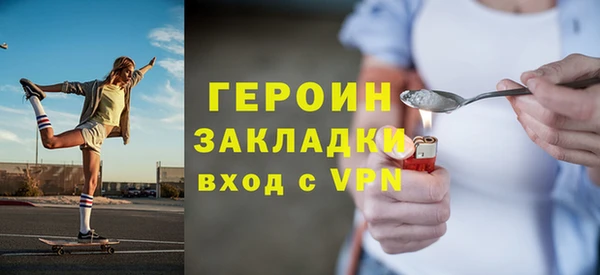 экстази Переславль-Залесский