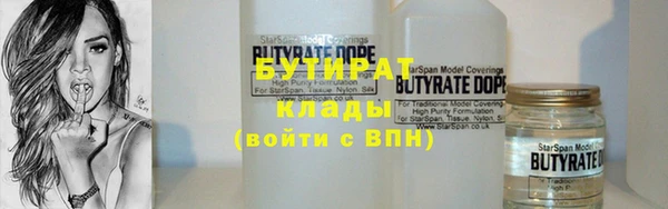 кристаллы Баксан