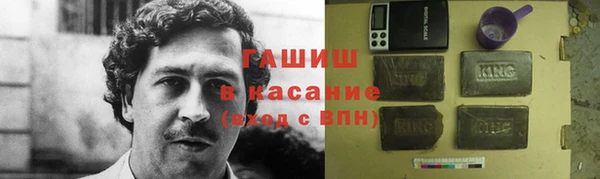 гашик Балабаново