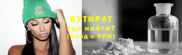 кристаллы Баксан