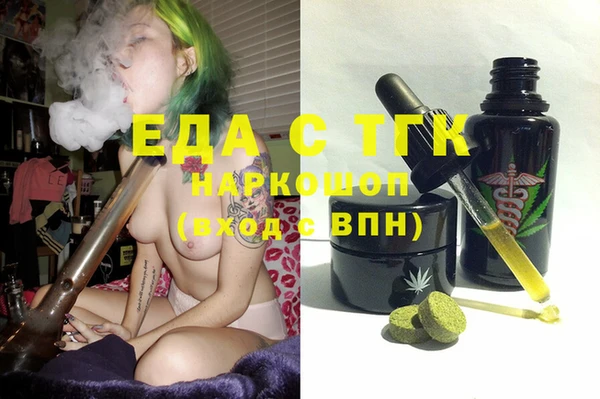 кристаллы Баксан