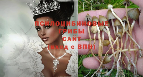 кристаллы Баксан
