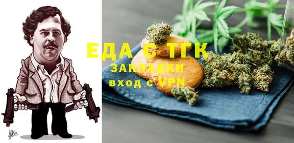 кристаллы Баксан