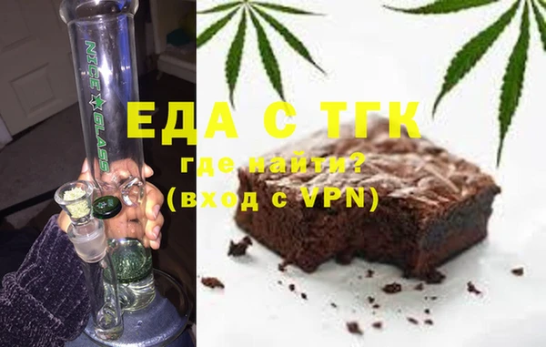 кристаллы Баксан