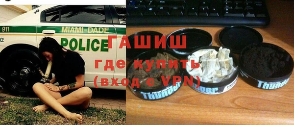гашик Балабаново