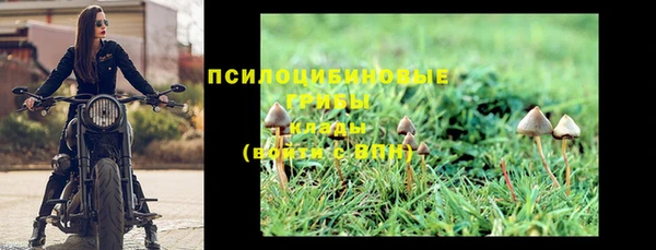 кристаллы Баксан