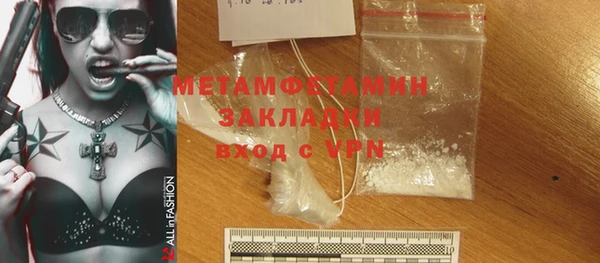 кристаллы Баксан