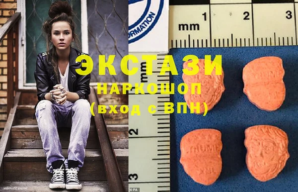 кристаллы Баксан