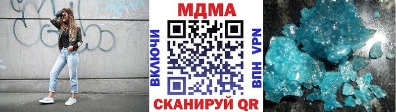 MDMA Molly  Ессентуки 