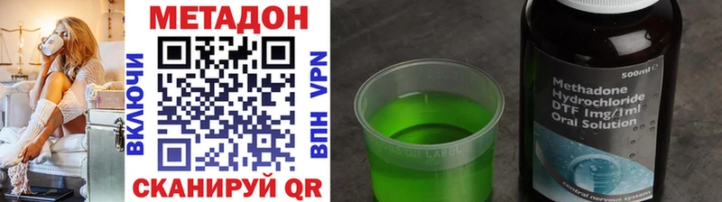 цены   Ессентуки  Метадон VHQ 