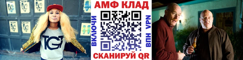 МЕТАМФЕТАМИН витя  Ессентуки 