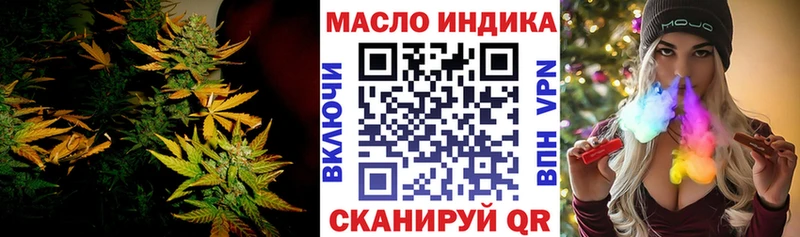 omg вход  Ессентуки  Дистиллят ТГК Wax 